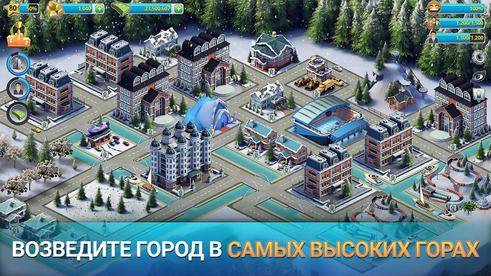 Скачать City Island 3 3.5.3 Для Android