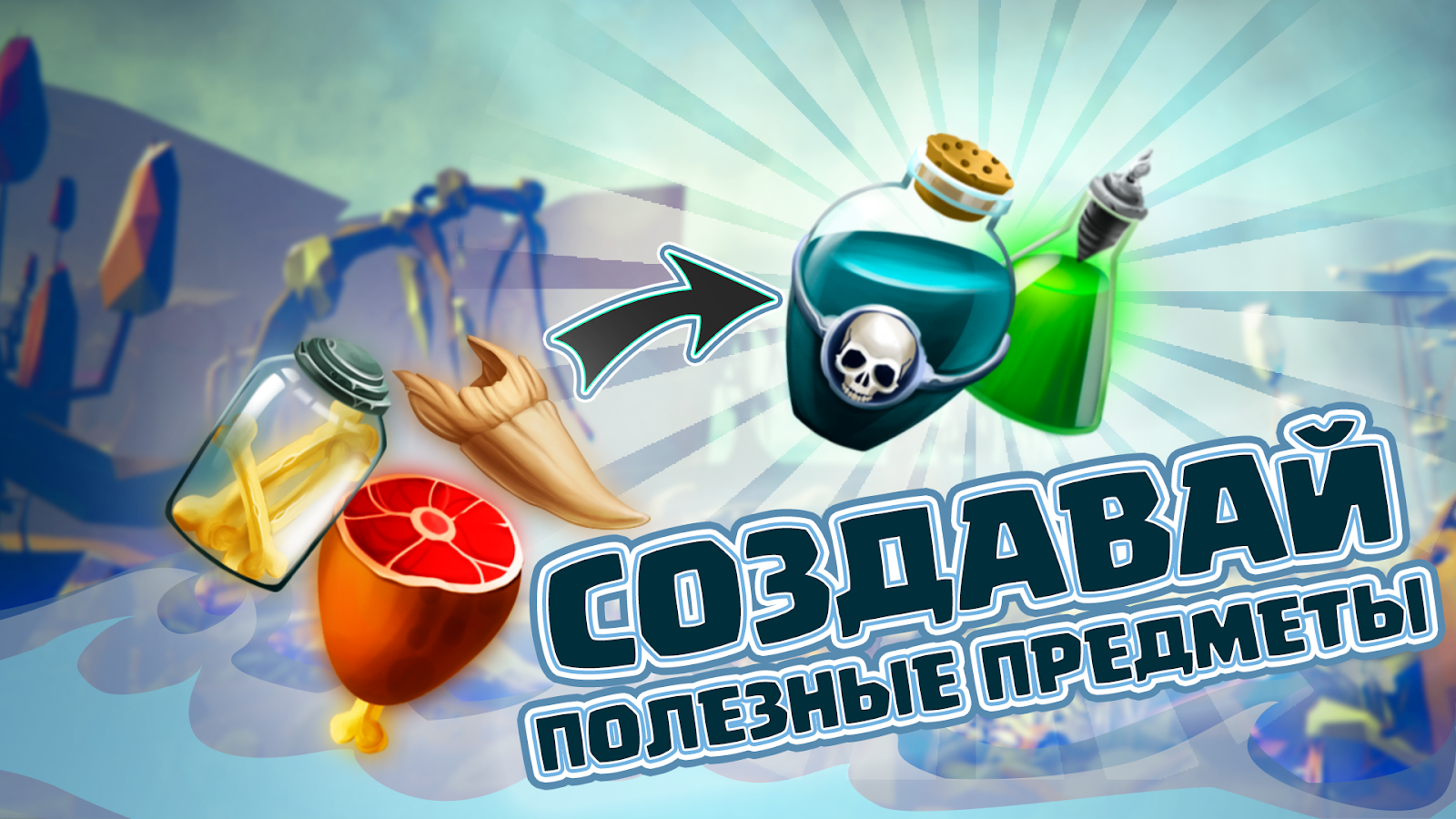 Скачать Almighty – кликер в роли Бога 3.32.0 для Android