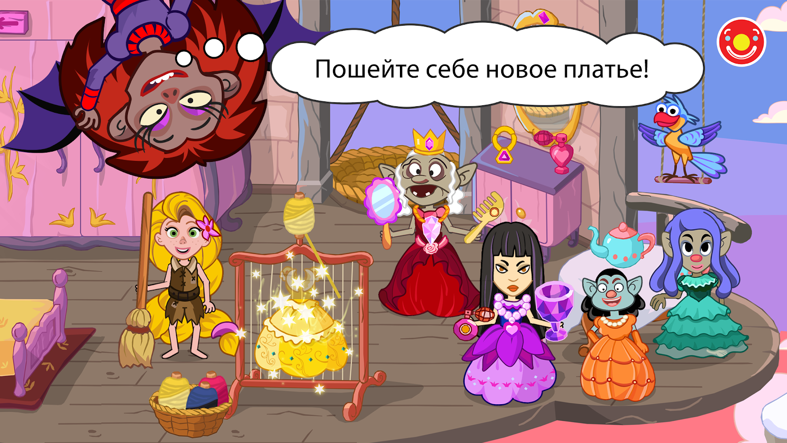 Скачать Pepi Wonder World 9.4.2 для Android