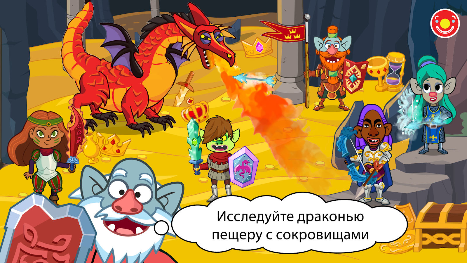 Скачать Pepi Wonder World 9.4.2 для Android