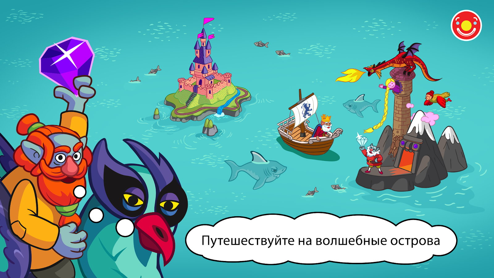 Скачать Pepi Wonder World 9.4.2 для Android