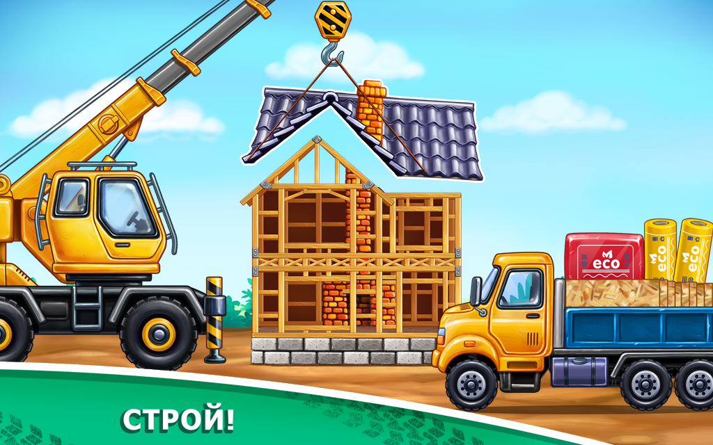 Скачать Игры Для Мальчиков: Машинки Для Детей 10.7.11 Для Android