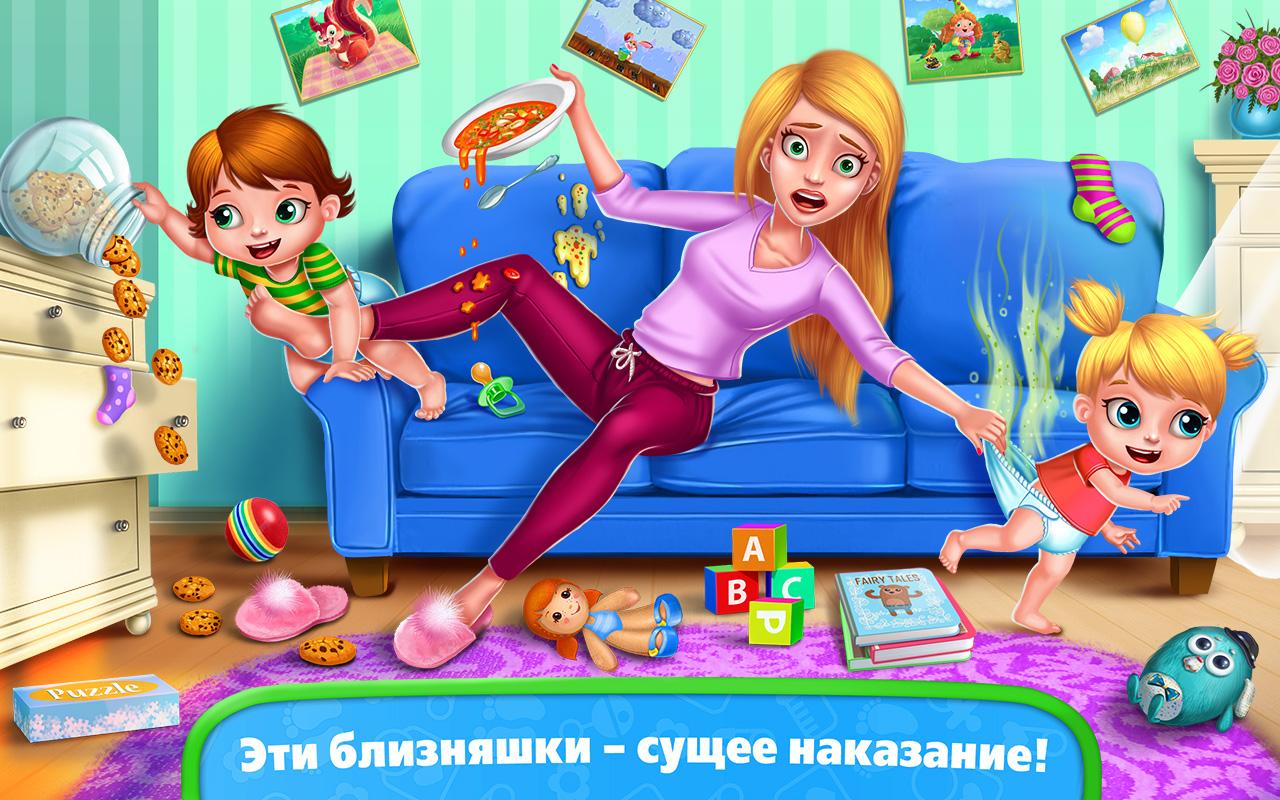 Скачать Близняшки Два кошмарика 1.3.0 для Android