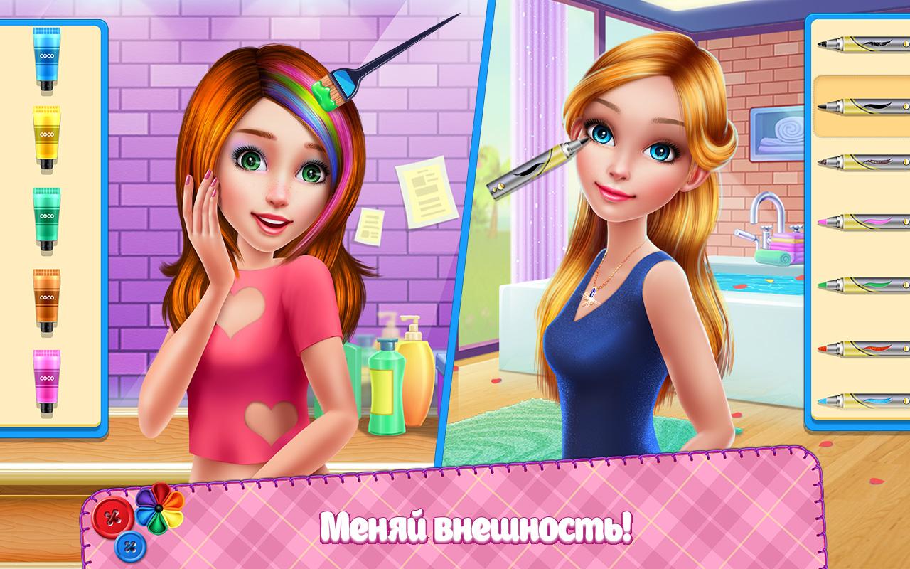 Скачать Икона Стиля DIY 1.4.2 для Android