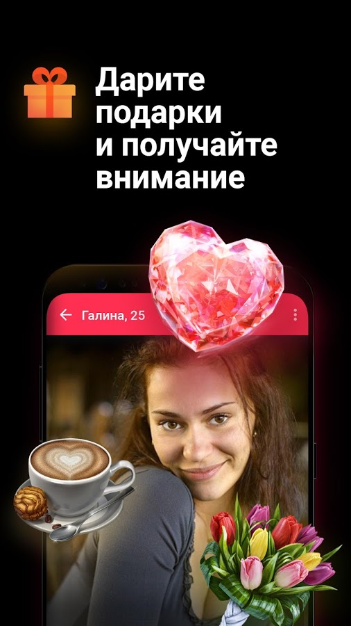  SweetMeet -  APK  Android