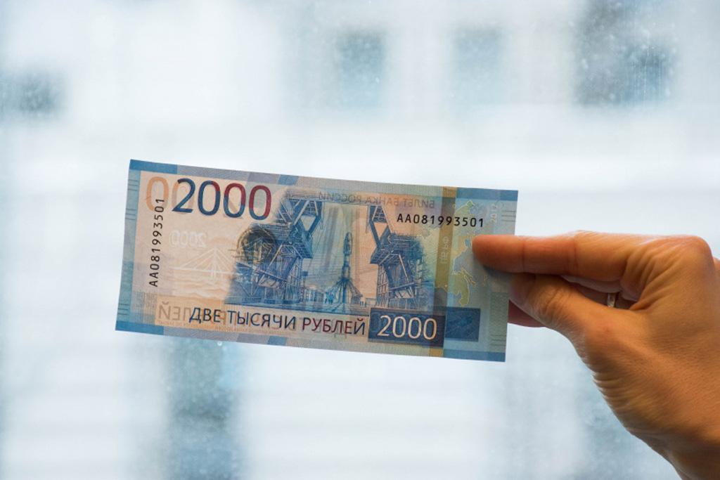 получить 2 тыс. две тысячи рублей купюра. 2000 рублей банкнота. купюра 2000 рублей. купюра 2000.