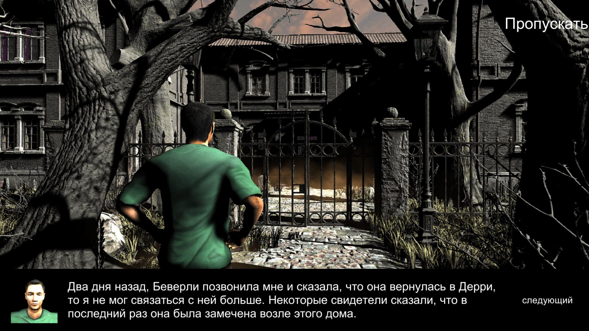 Скачать IT Horror Clown 3.0.35 для Android