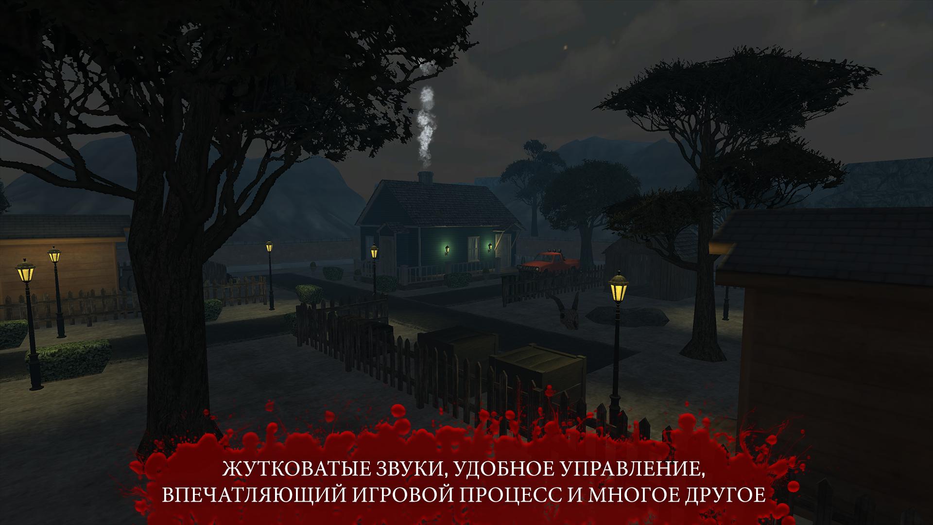 Скачать The Fear 3 2.1.1 для Android