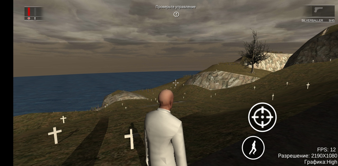 Скачать Hitman Blood Money 0.1.131218 для Android