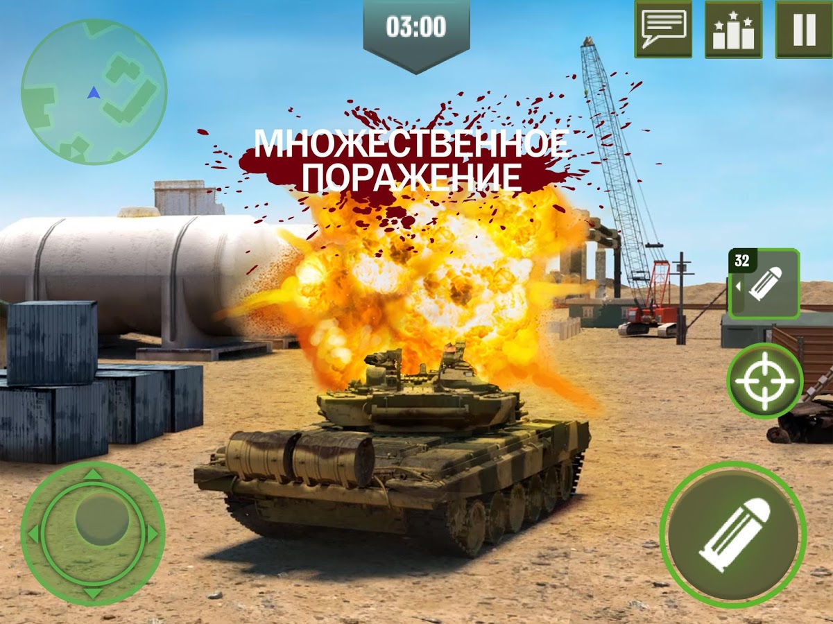 Скачать War Machines 8.36.0 для Android, iPhone / iPad