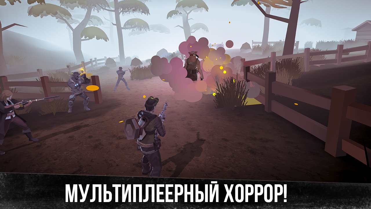 Скачать Deadrite Hunt 0.3.2 для Android, iPhone / iPad