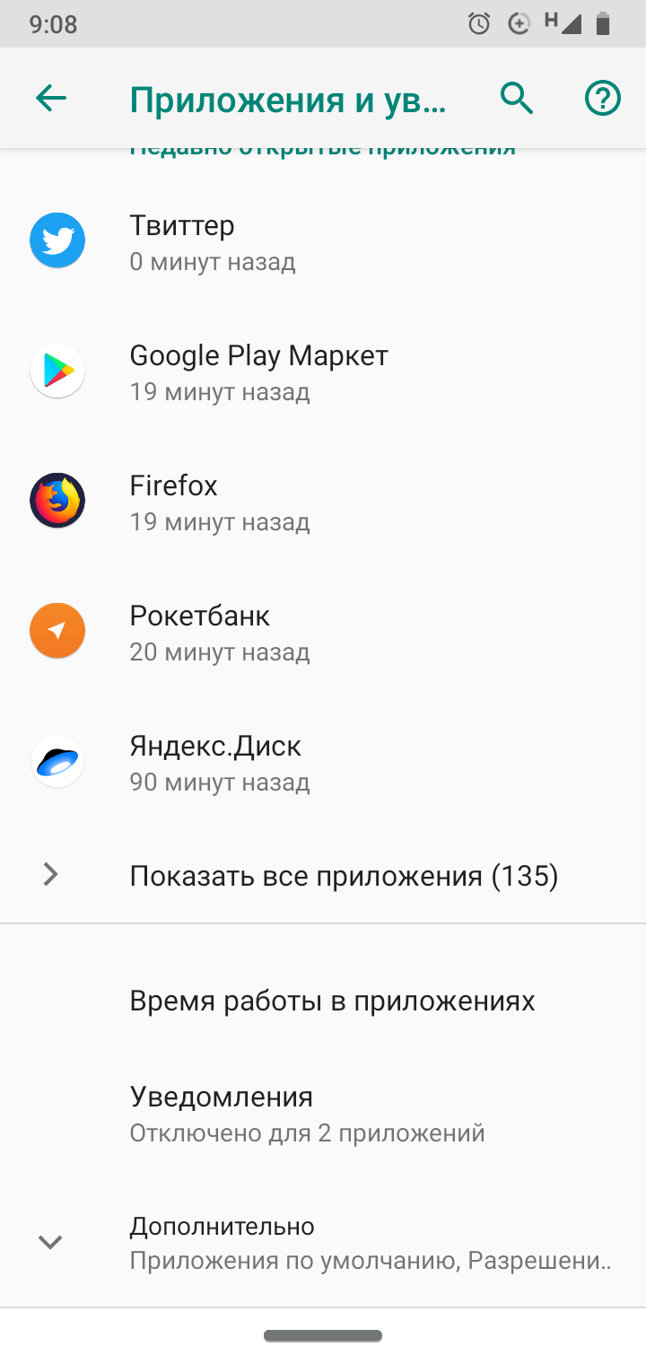 Как сделать Алису стандартным голосовым ассистентом на Android