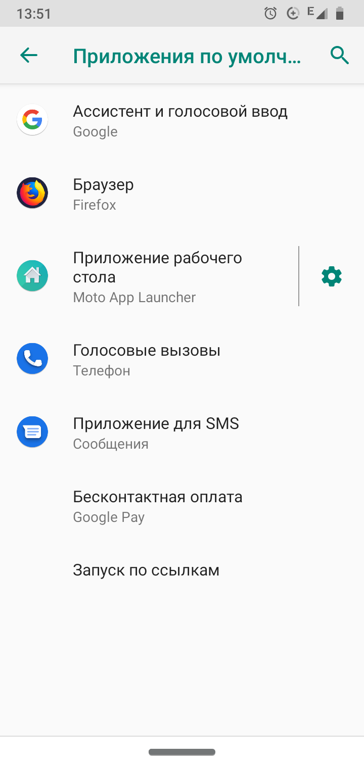 Как сделать Алису стандартным голосовым ассистентом на Android