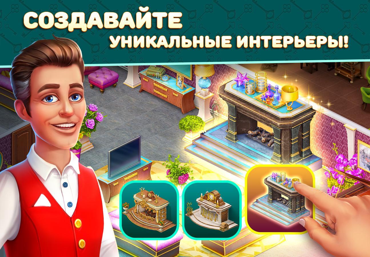 Скачать Hotel Blast 1.21.1 для Android