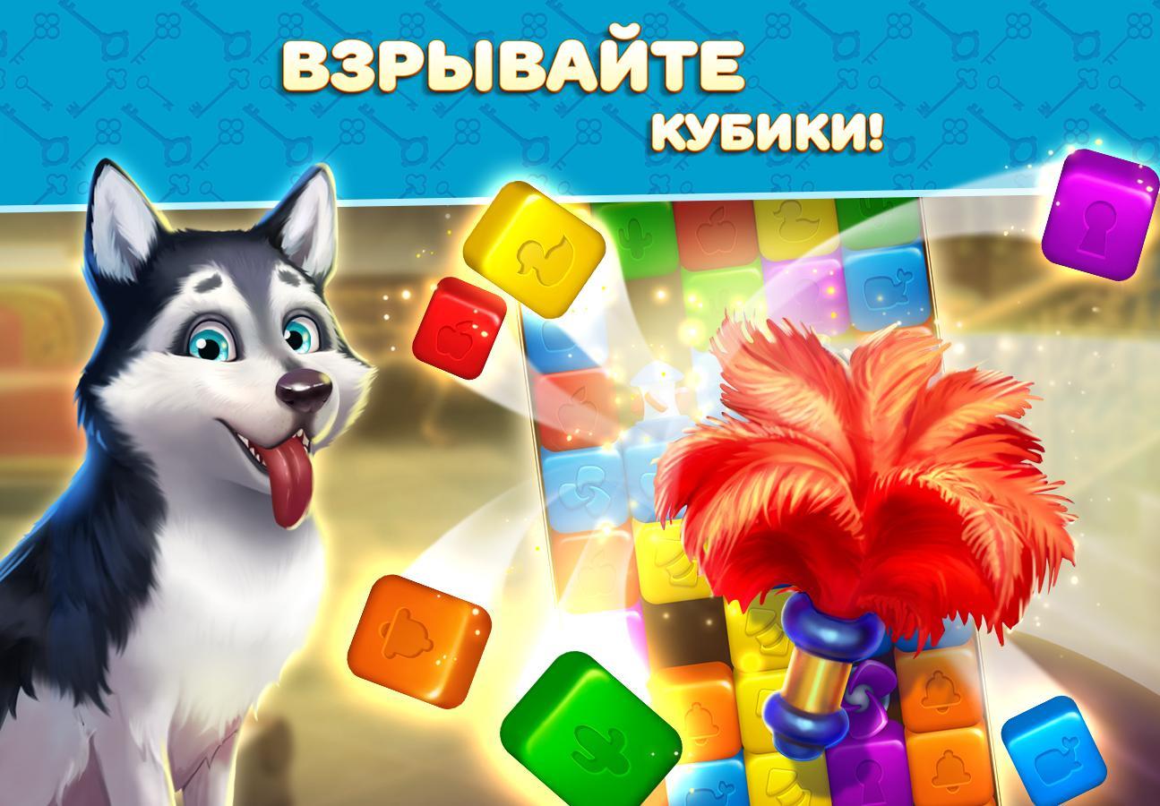 Скачать Hotel Blast 1.21.1 для Android