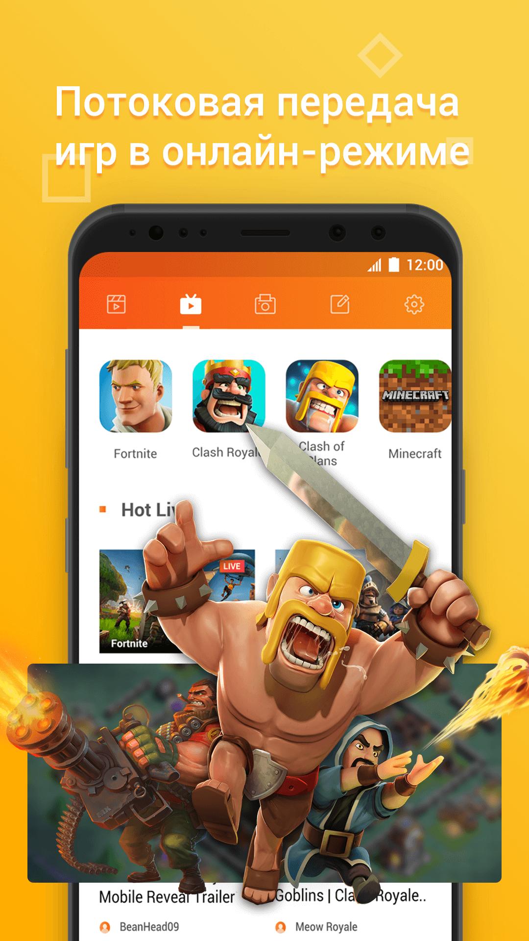 Скачать Capture Recorder 1.09 для Android