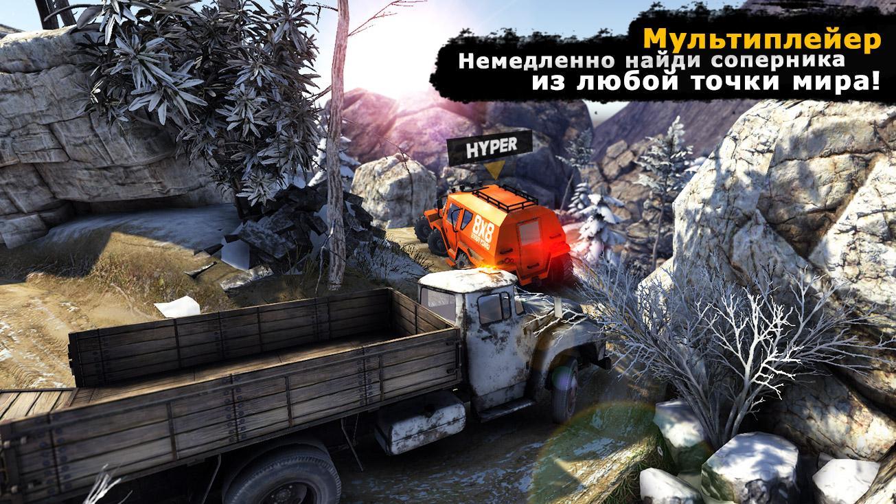 Скачать Truck Evolution Offroad 2 1.0.9 для Android