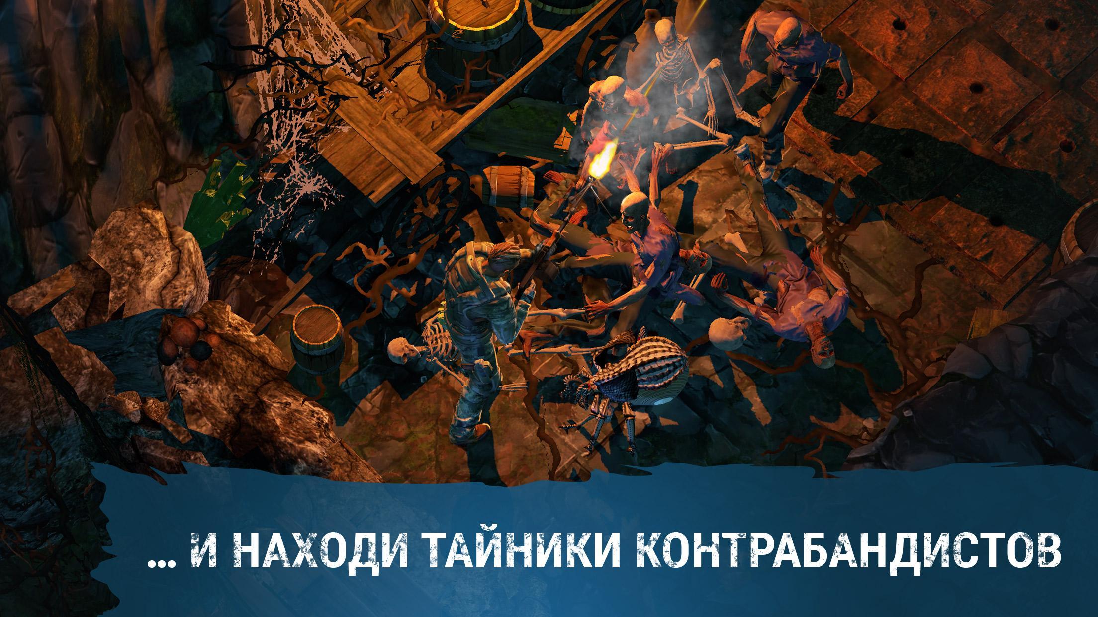 Скачать Survivalist Invasion 0.0.624 для Android, iPhone / iPad