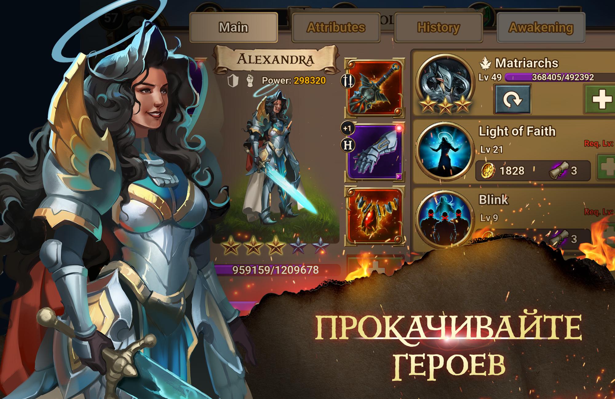 Скачать Chaos Lords 2.5.1 для Android, iPhone / iPad