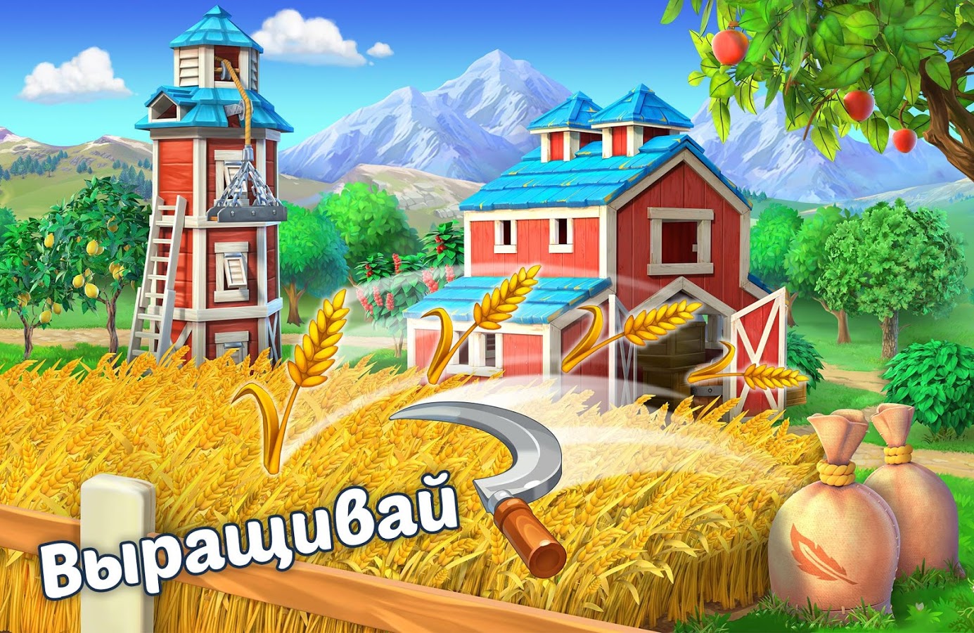 Скачать Wild West New Frontier 41.3 для Android