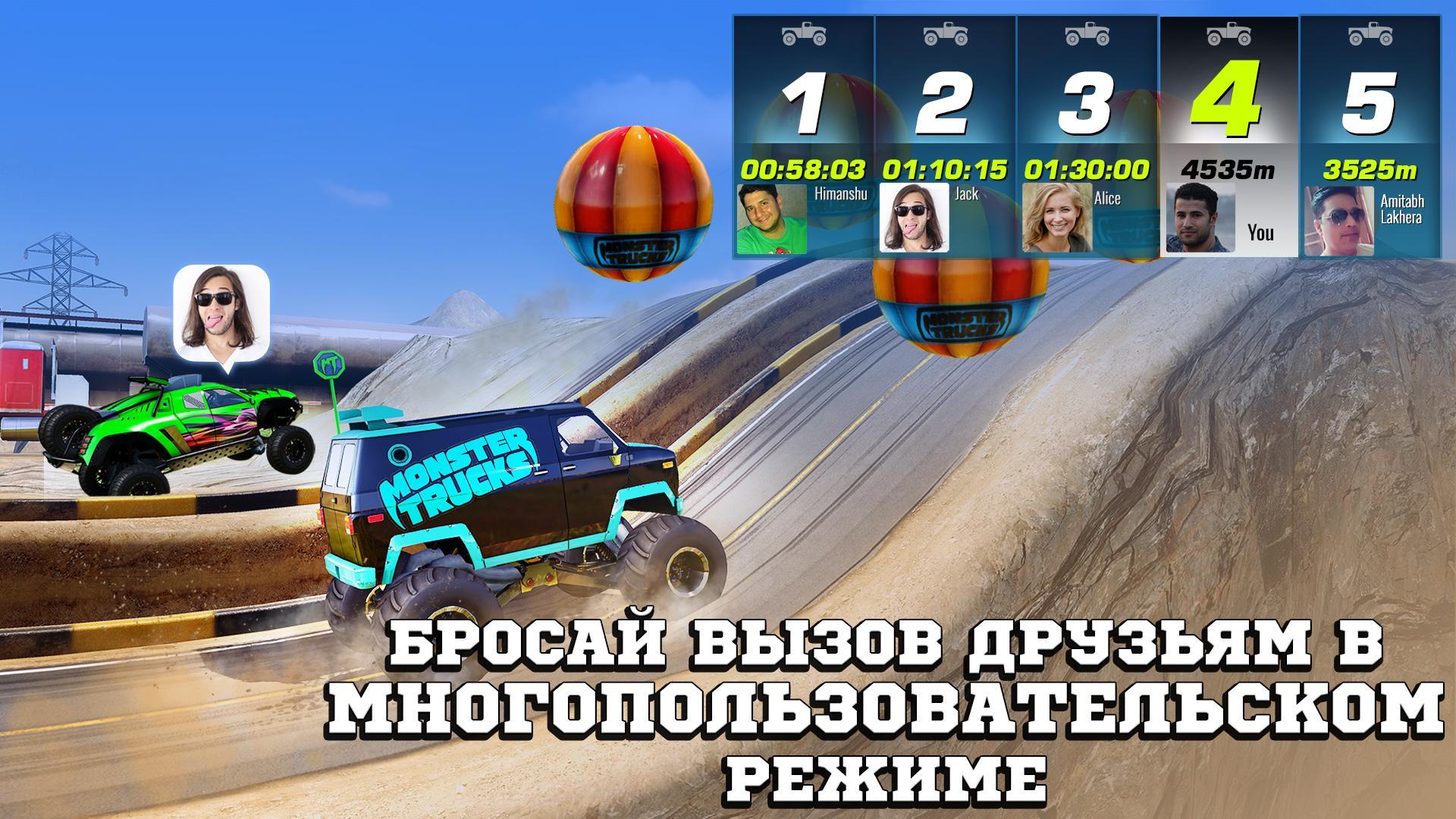 Скачать Monster Trucks Racing 3.4.268 для Android