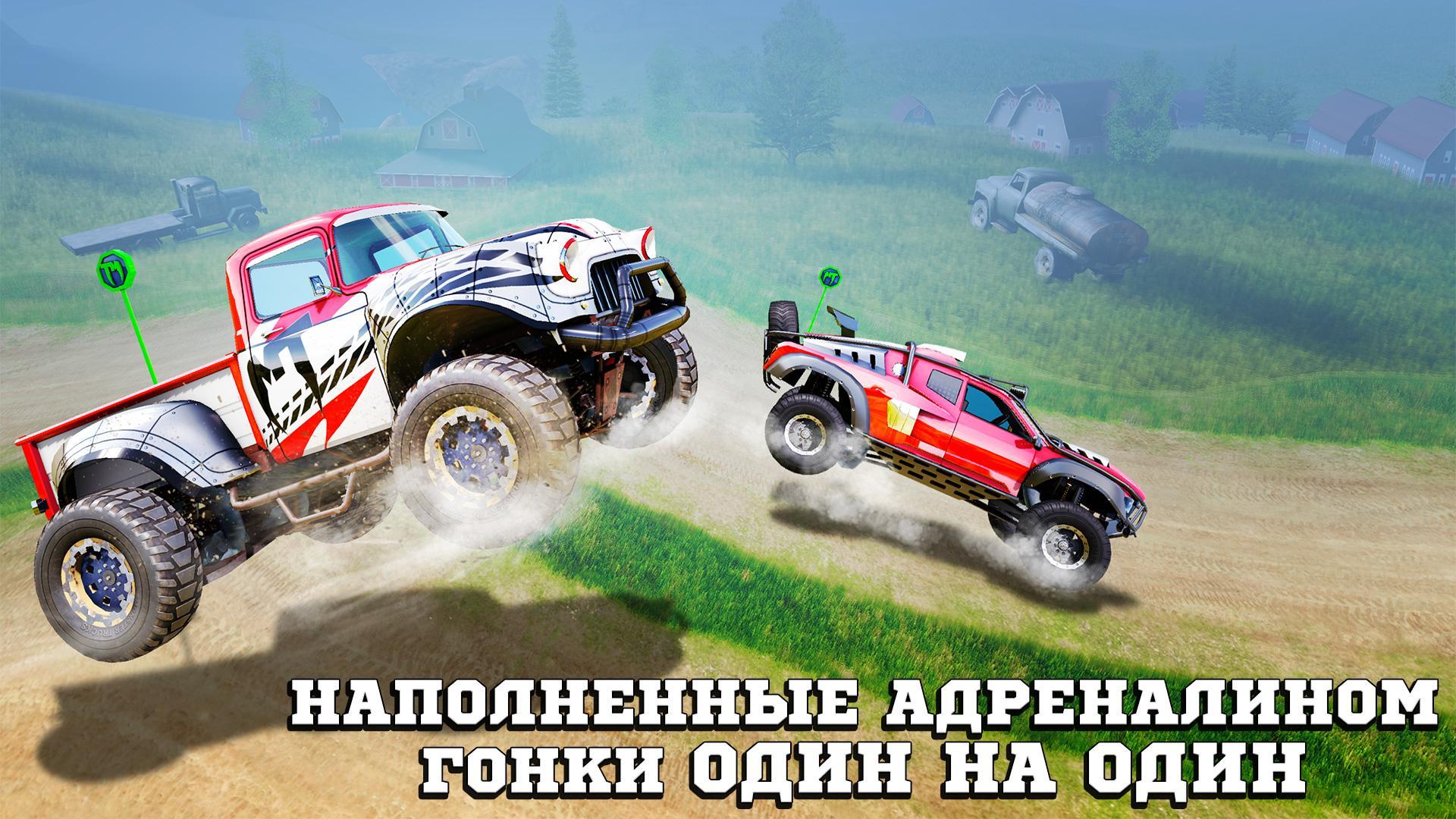 Скачать Monster Trucks Racing 3.4.268 для Android