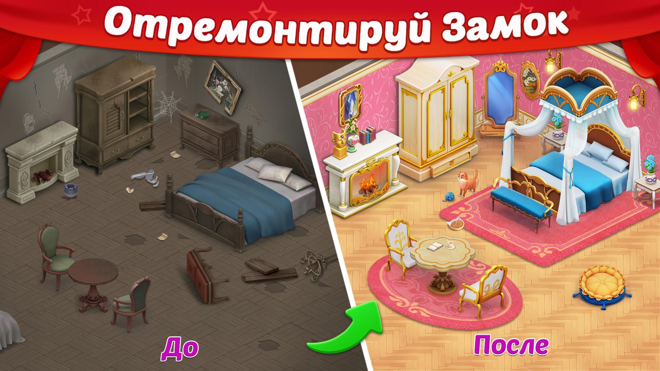 Скачать Castle Story 1.78.0 для Android