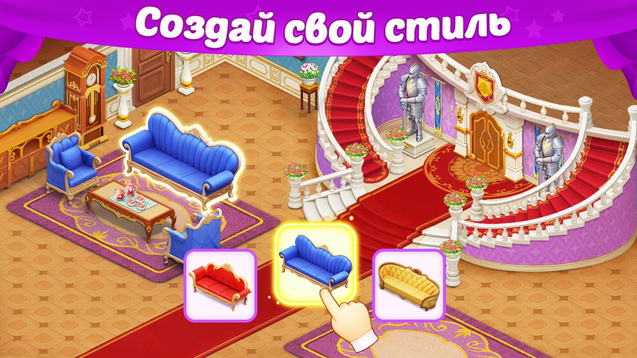 Скачать Castle Story 1.78.0 для Android