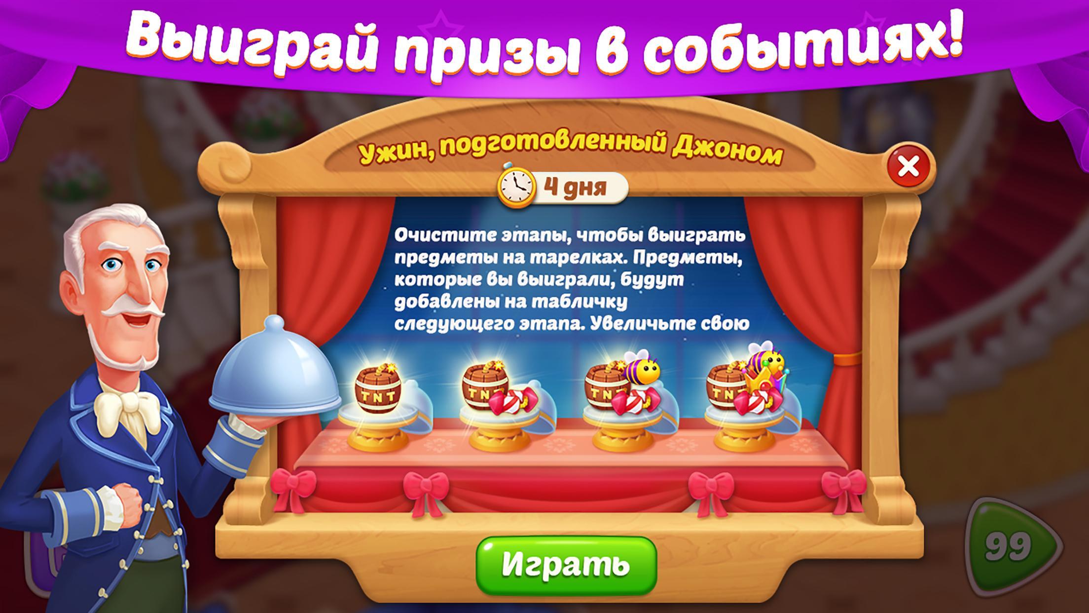 Скачать Castle Story 1.78.0 для Android