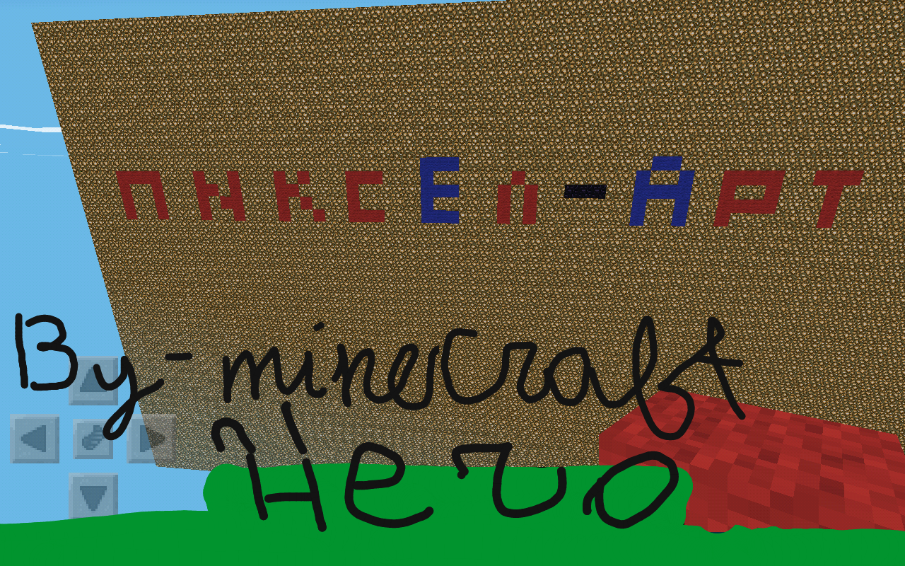 Лучшие Пиксель-арты в minecraft!