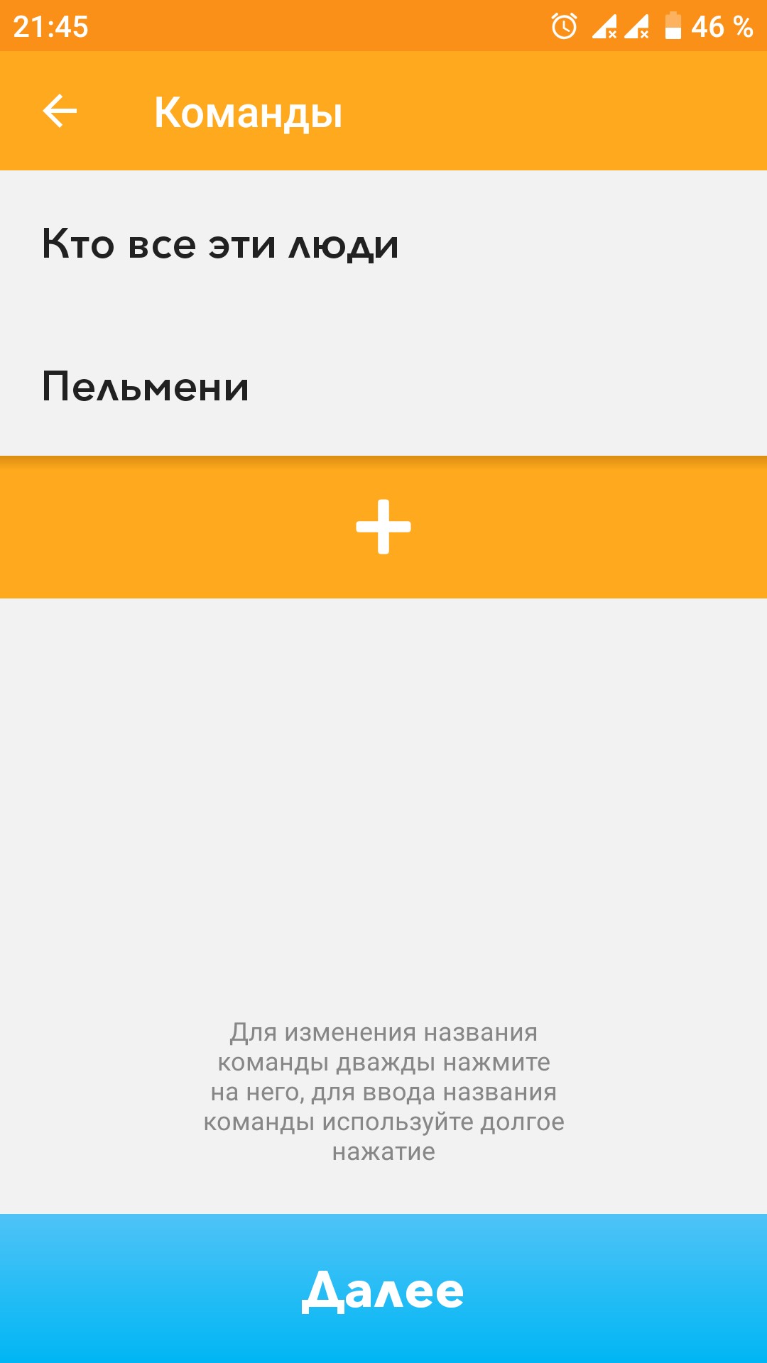 Названия Команд Новый Год Названия Команд Новый Год