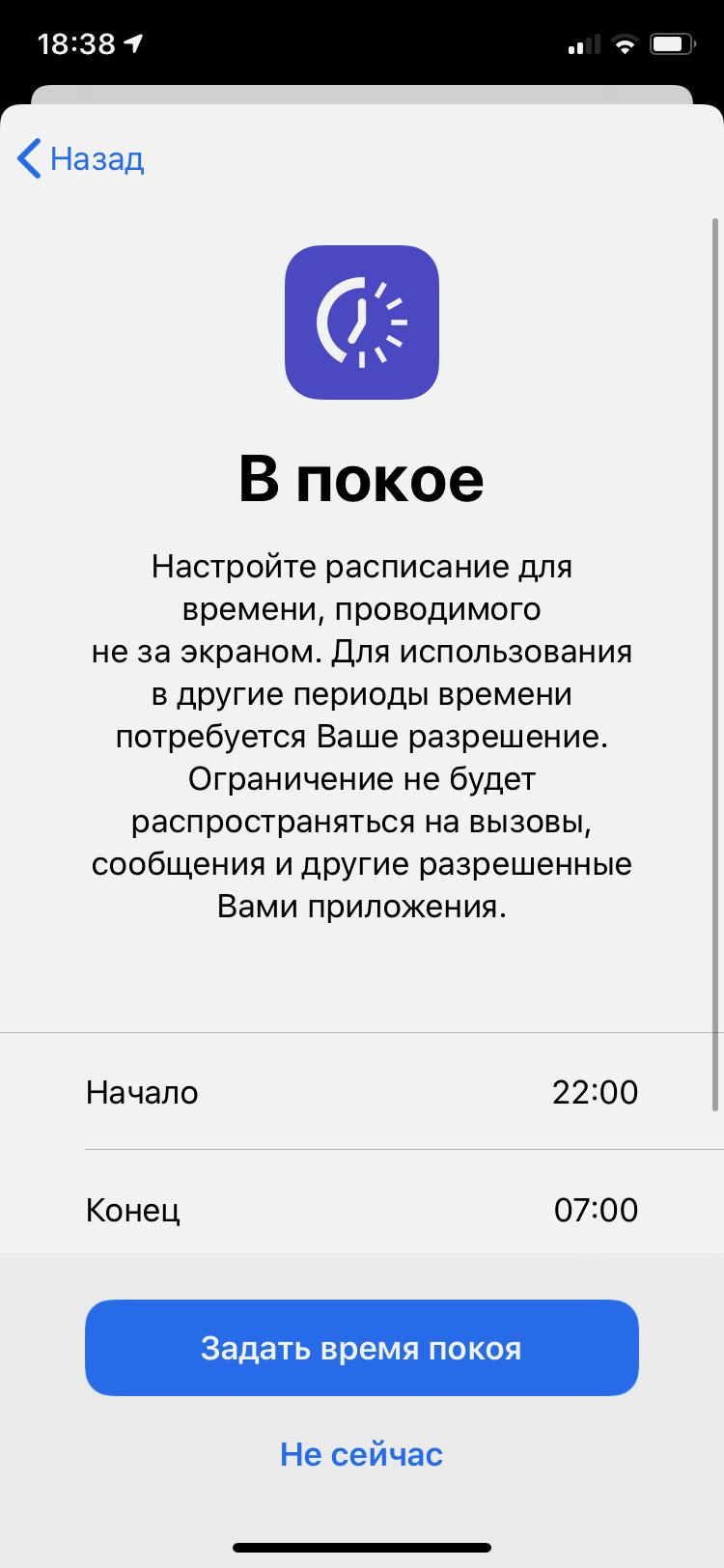 Как Настроить Новый Айфон Ребенку 7 Лет Как Настроить Новый Айфон Ребенку 7 Лет