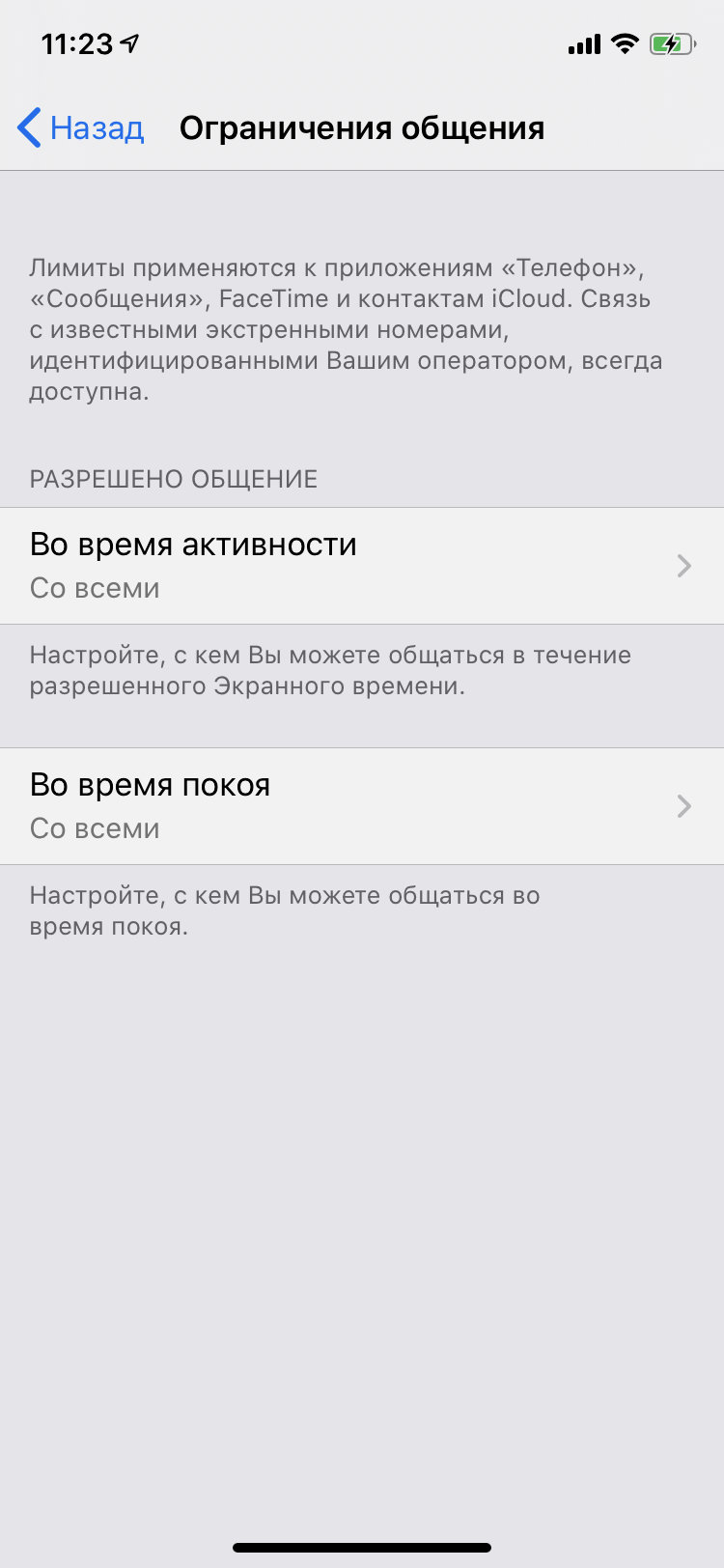 Новые Положения И Условия Icloud 2022 Год Новые Положения И Условия Icloud 2022 Год