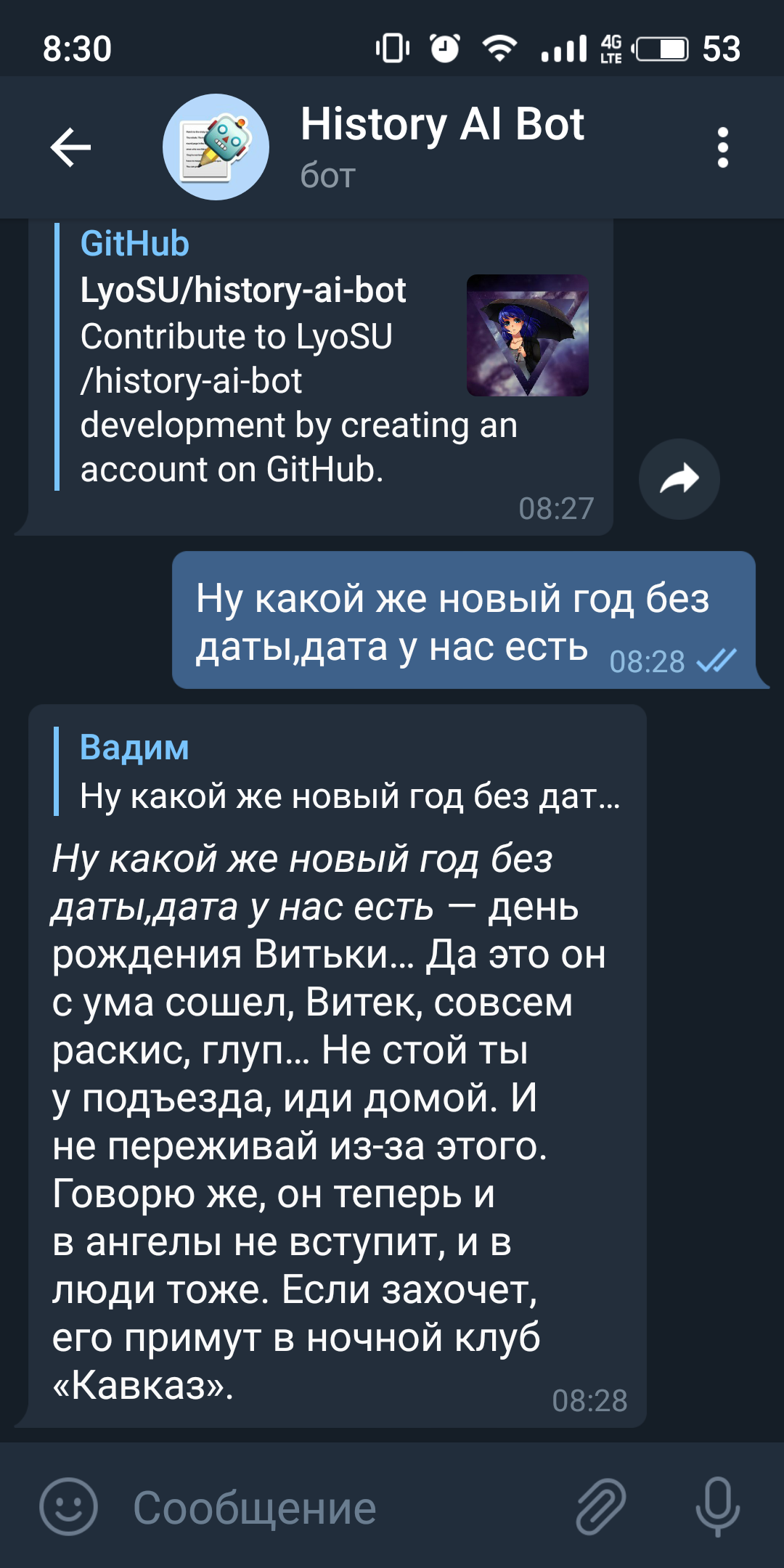 Ну Какой Же Новый Год Без Даты Ну Какой Же Новый Год Без Даты