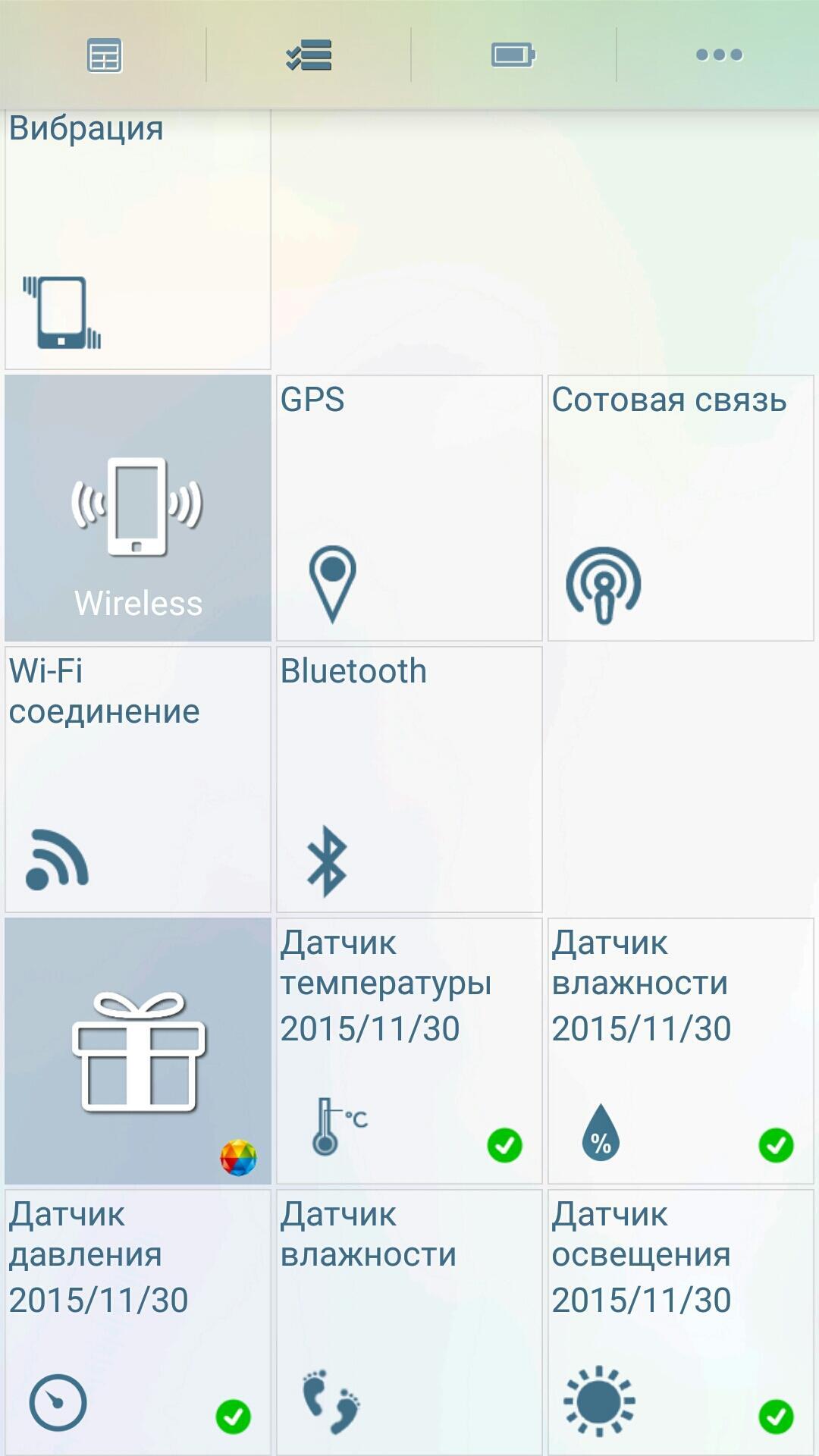 Скачать Phone Doctor Plus 2.0.58 для Android