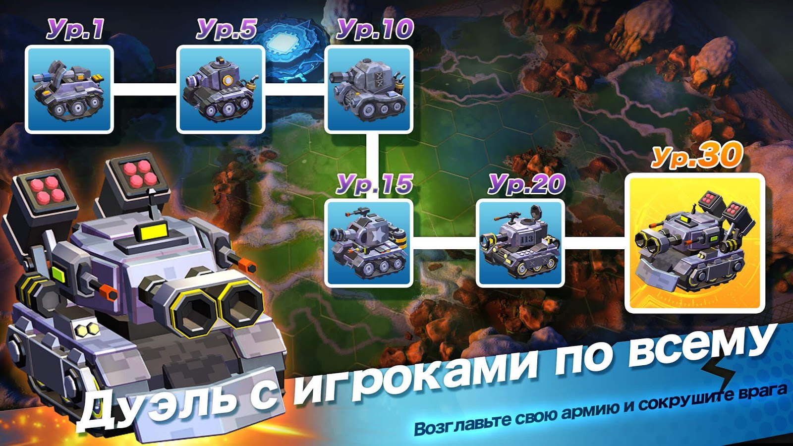 Скачать Top War 1.467.0 для Android