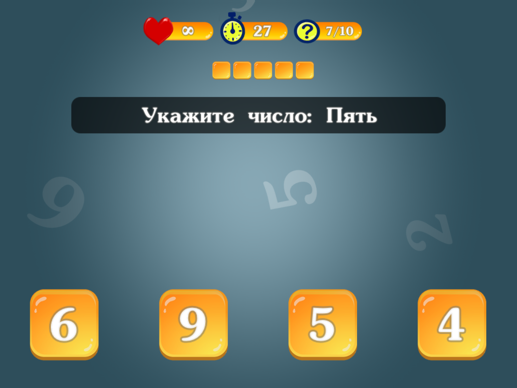 Скачать Учим цифры 3.0.2 для Android, iPhone / iPad, iPad