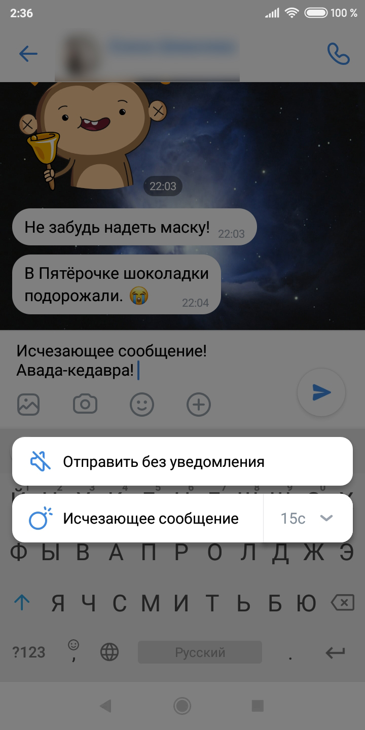 Почему не приходят уведомления ВКонтакте на айфон: что делать и как поменять настройки