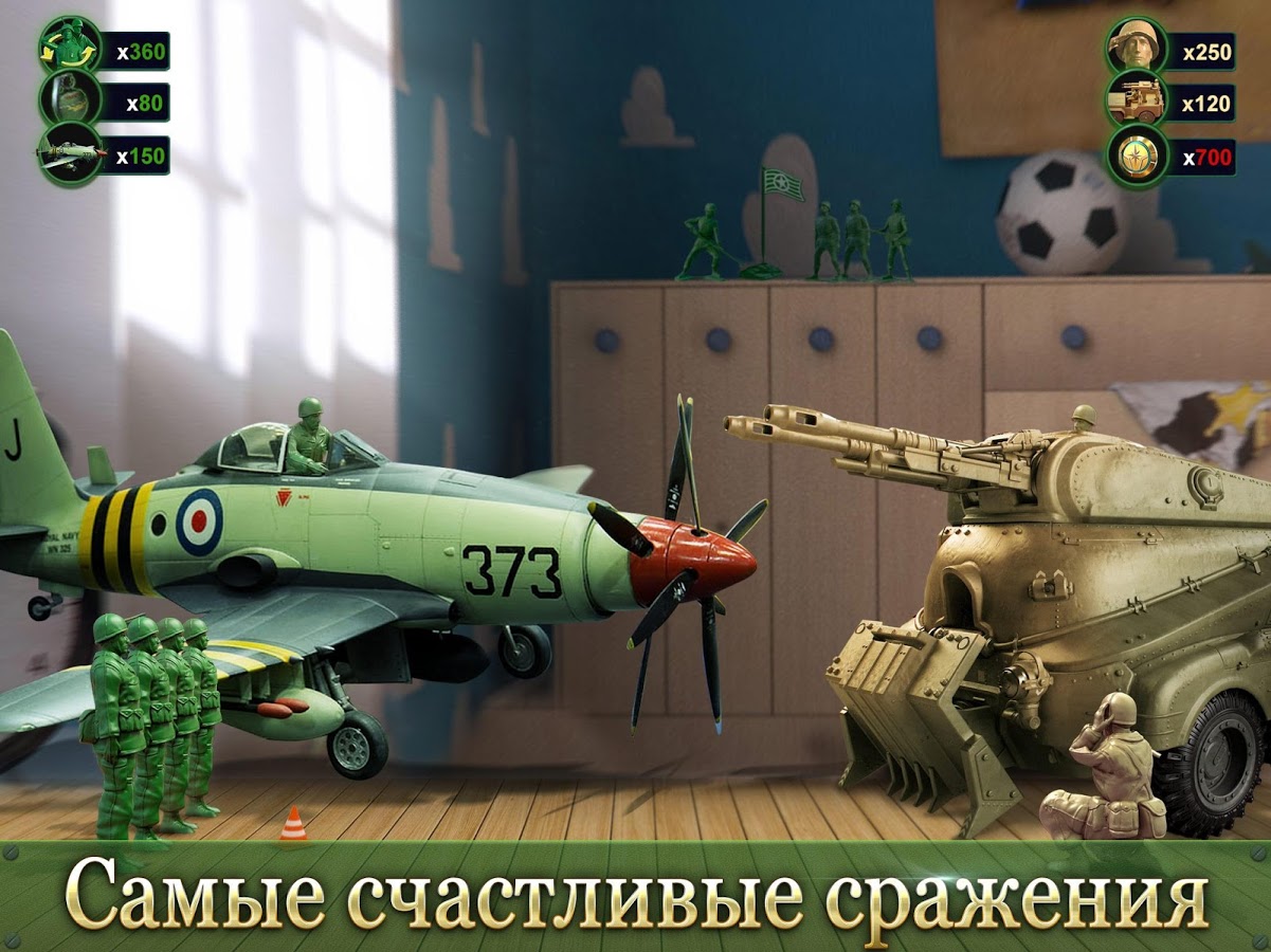 Скачайте последнюю версию игры Army Men Strike для Android и окунитесь в захватывающий мир военной стратегии! Скачать Army Men Strike для Android версия 2.48.0