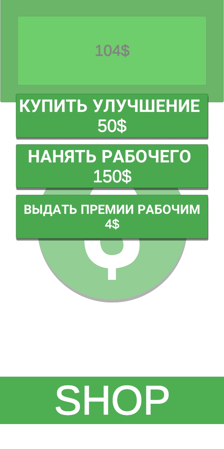 Скачать Mega Clicker 1.0 beta для Android