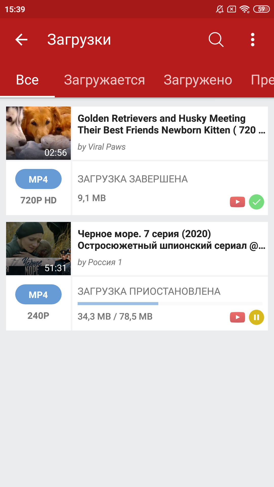 Скачать Videoder 14.4.2 для Android