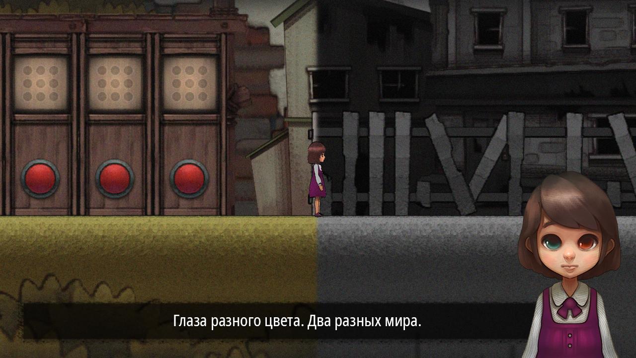 Скачать Odd Eye 2.0.0 для Android