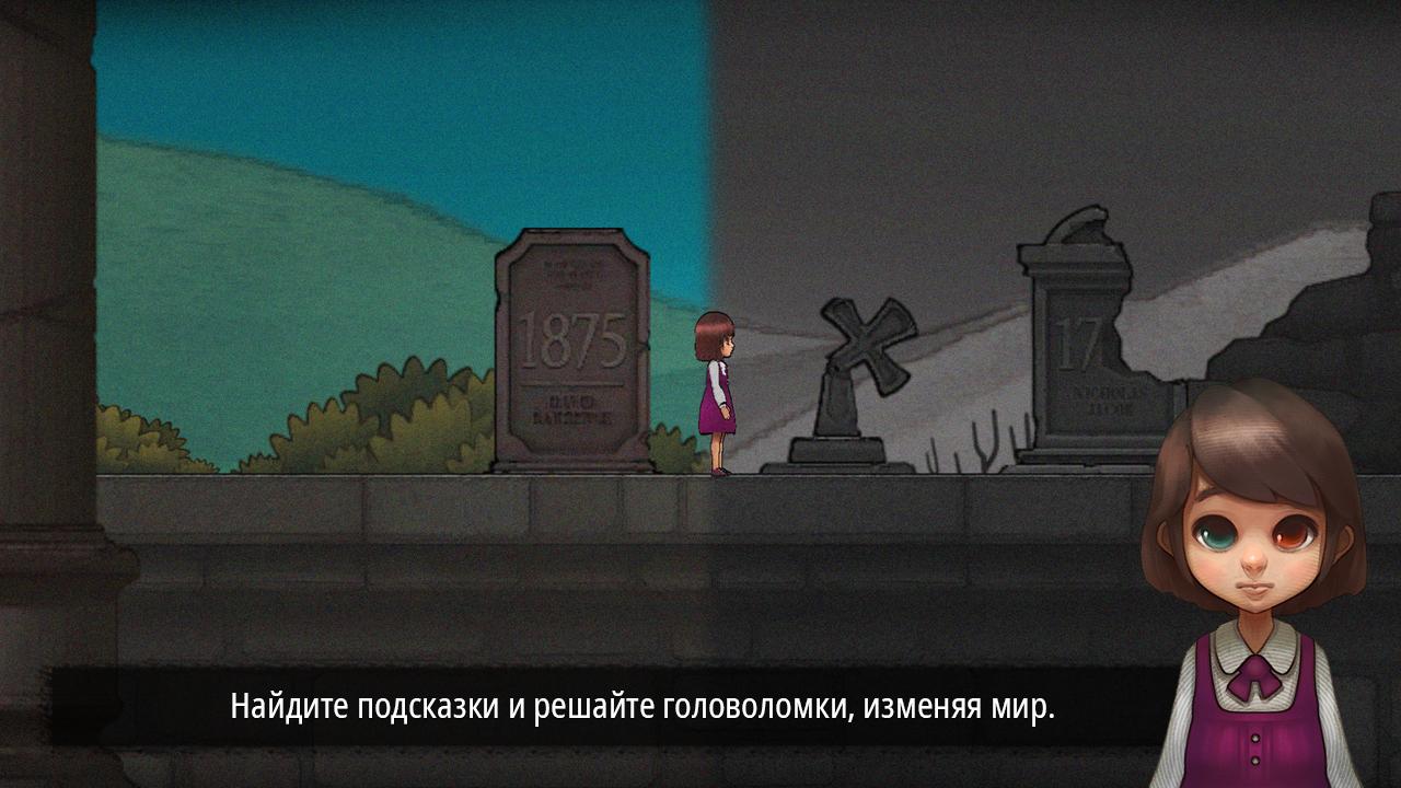 Скачать Odd Eye 2.0.0 для Android