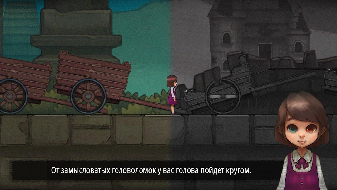 Скачать Odd Eye 2.0.0 для Android