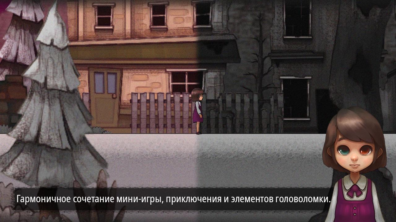 Скачать Odd Eye 2.0.0 для Android