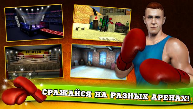 Скачать Фитнес Спортзал Бодибилдинг Качок 9.6 для Android, iPhone / iPad