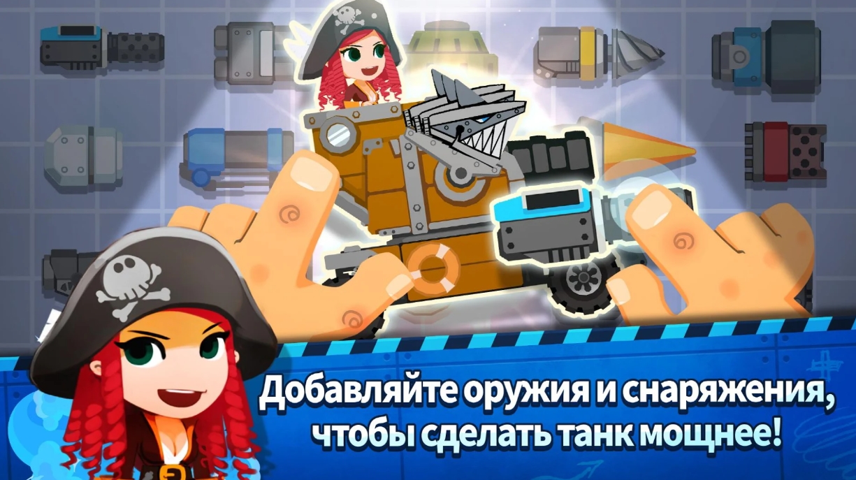 Скачать Super Tank Blitz 1.4.6 для Android