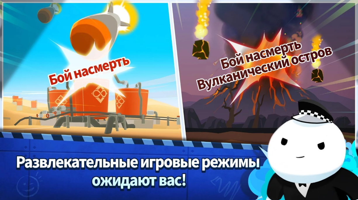 Скачать Super Tank Blitz 1.4.6 для Android