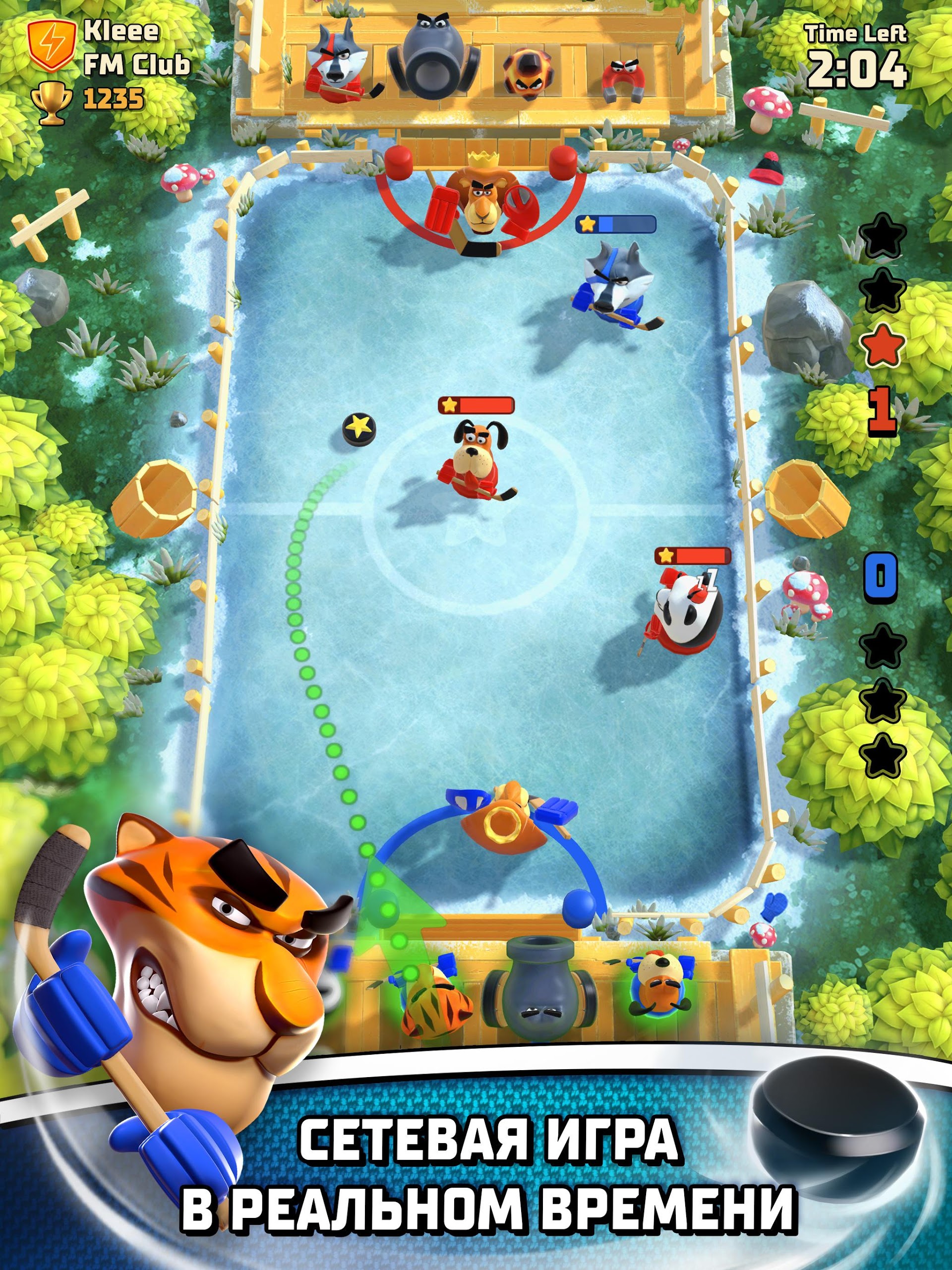 Скачать Rumble Hockey 2.3.5.5 для Android