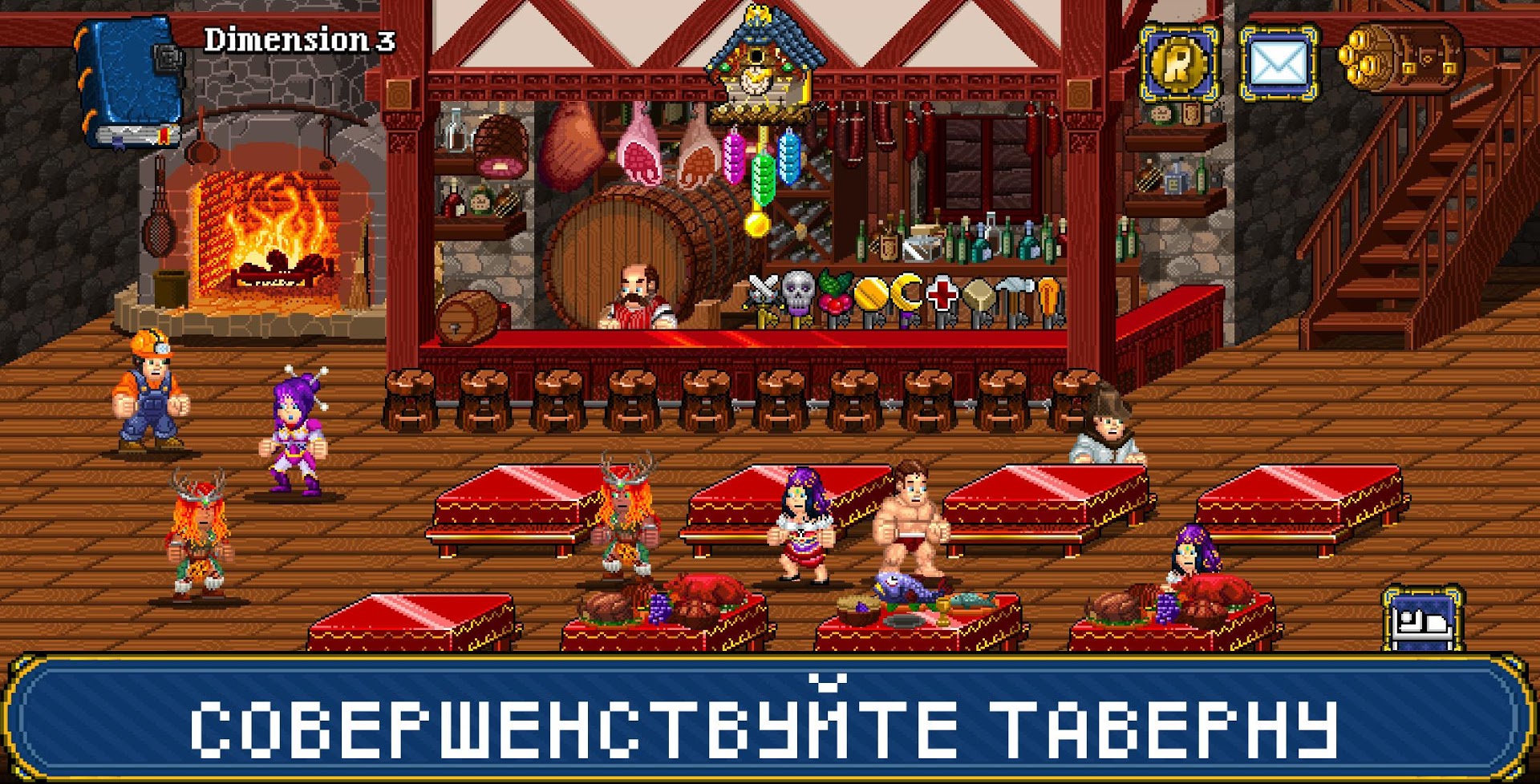 Скачать Soda Dungeon 2 1.2.2 для Android